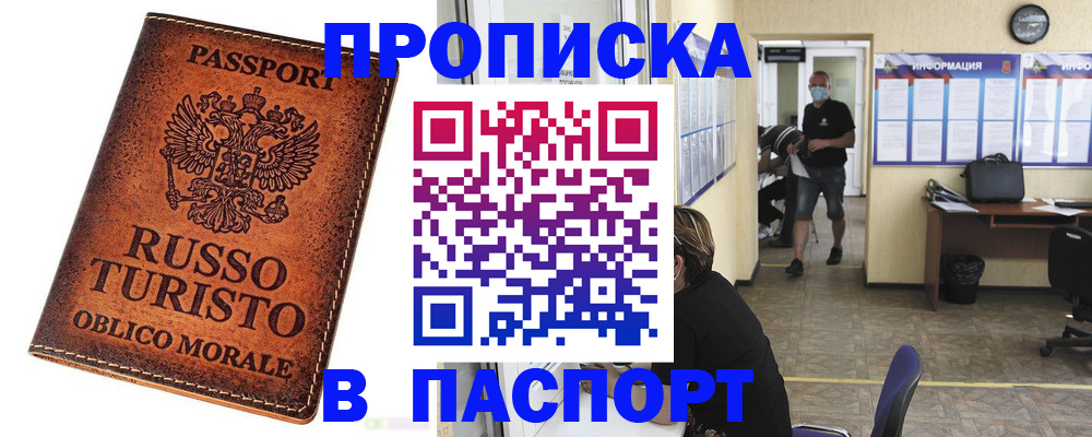 регистрация для школы в Петровск-Забайкальском